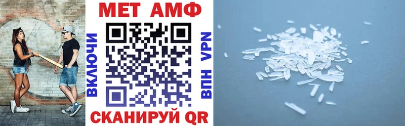 Amphetamine 98%  где купить наркоту  Рыбное 