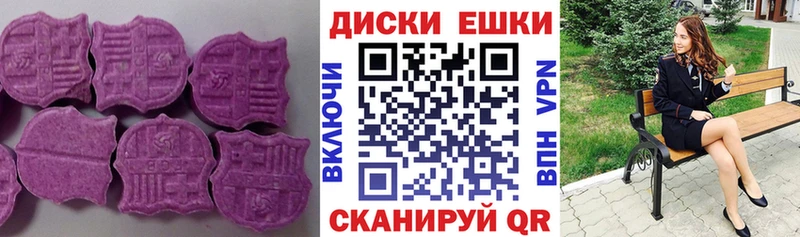 хочу наркоту  Рыбное  ОМГ ОМГ вход  Экстази TESLA 