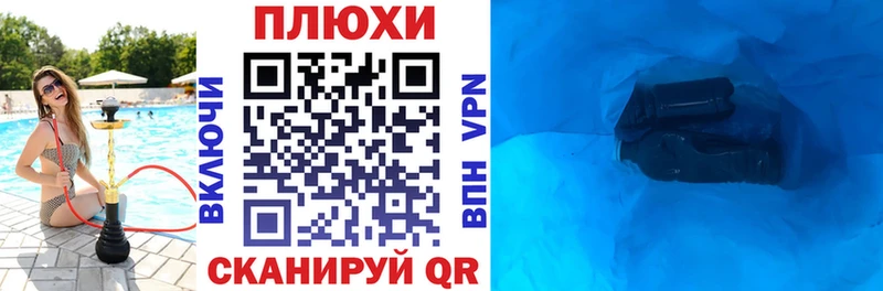 Гашиш hashish  Рыбное 