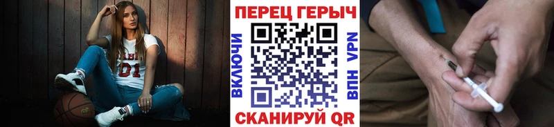 MEGA как зайти Рыбное ГЕРОИН герыч как найти наркотики