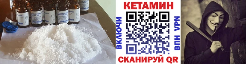 hydra   Рыбное  Кетамин ketamine 