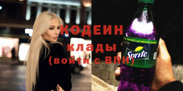 ALPHA PVP Алексеевка