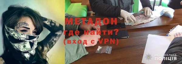 ALPHA PVP Алексеевка