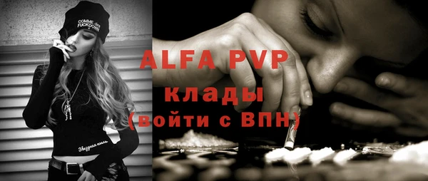 mix Алексин