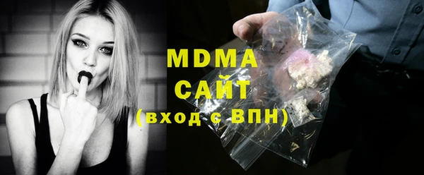 ALPHA PVP Алексеевка