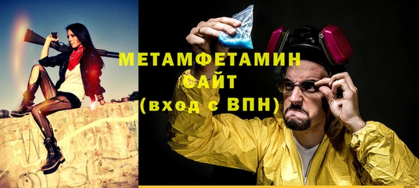 ALPHA PVP Алексеевка