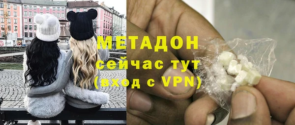 ALPHA PVP Алексеевка