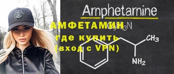 ALPHA PVP Алексеевка