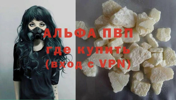 ALPHA PVP Алексеевка