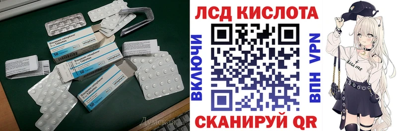 Лсд 25 экстази ecstasy  где найти наркотики  Рыбное 