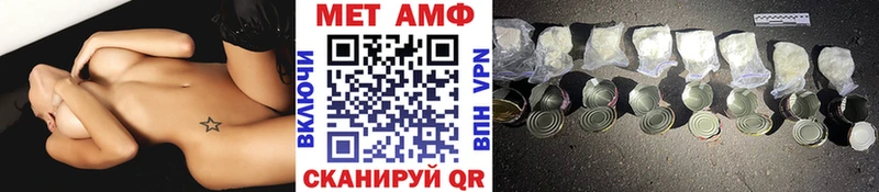 Первитин винт  Рыбное 
